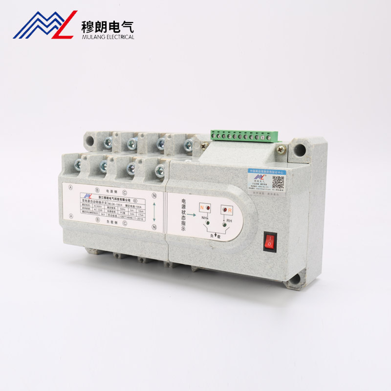 MLQ6-100-4P雙電源自動轉(zhuǎn)換開關(guān)
