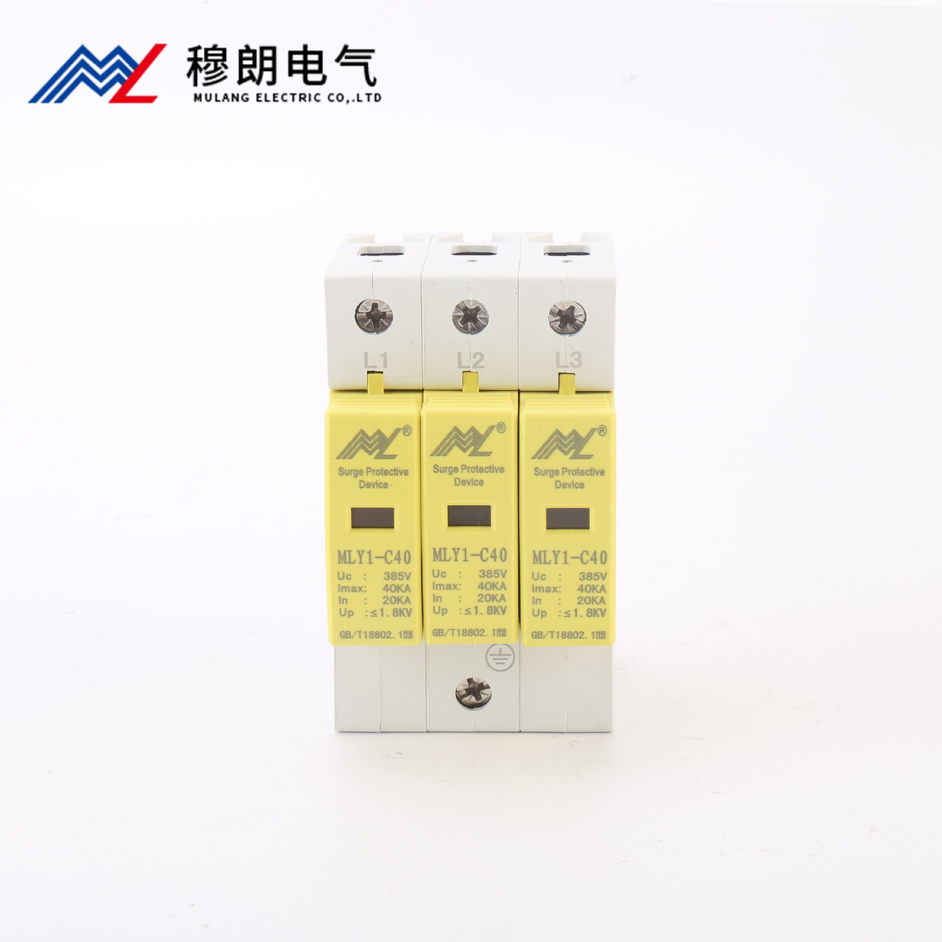 SPD二級浪涌保護器40KA 3P