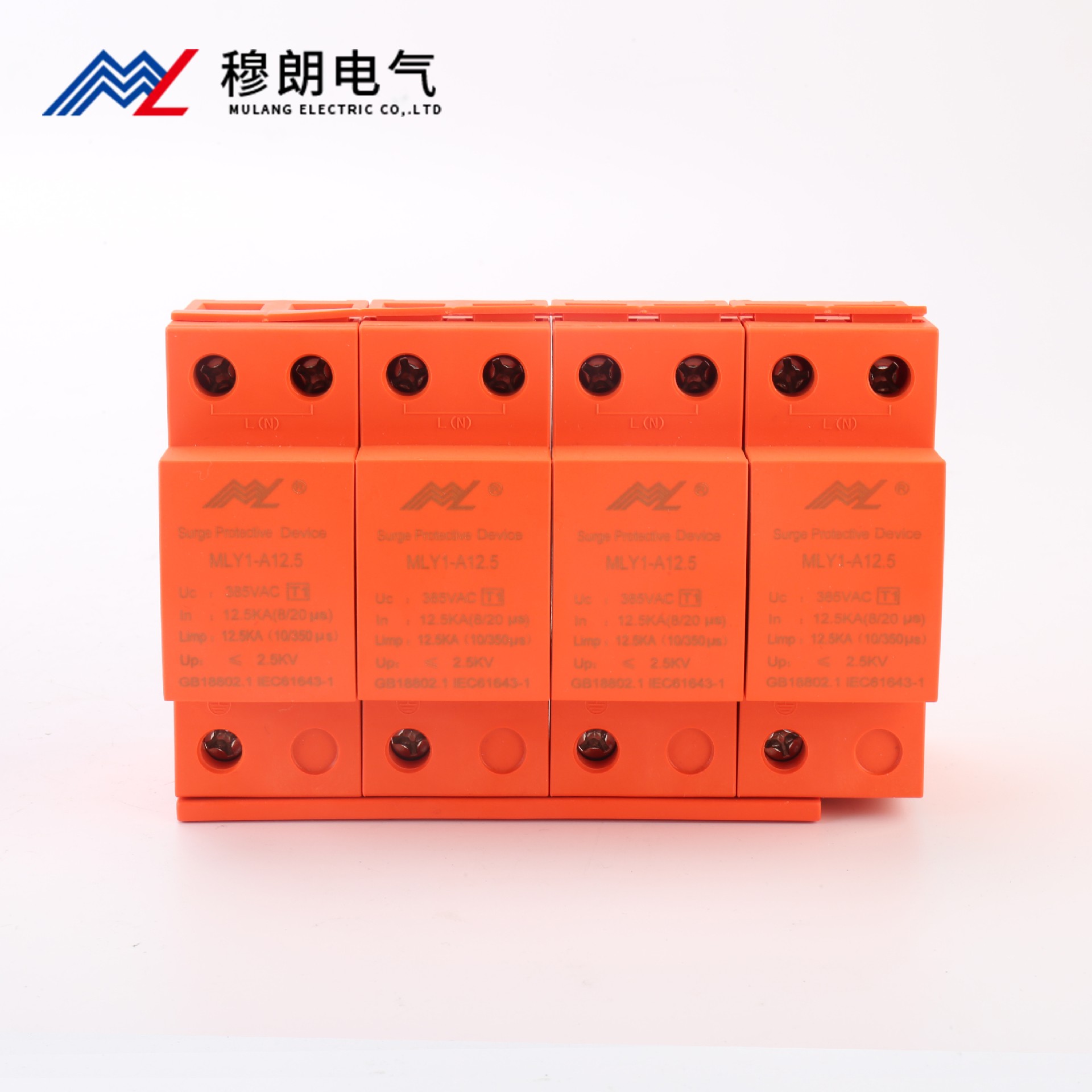 SPD一級浪涌保護器12.5KA 4P 紅色