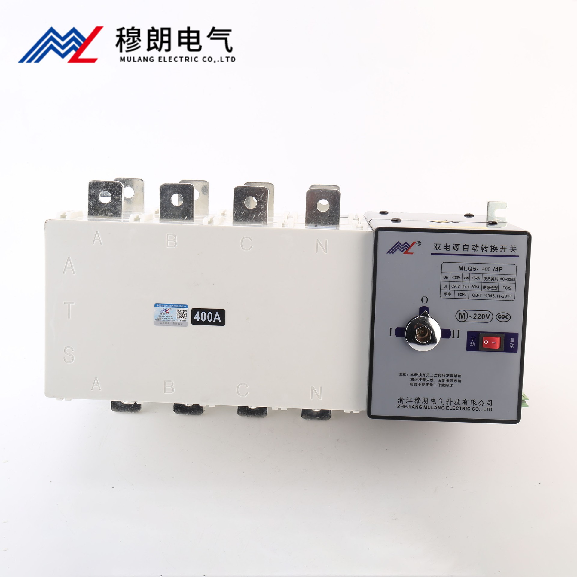 雙電源自動(dòng)轉(zhuǎn)換開關(guān)PC級(jí)  4P 400A 按鈕款 雙電源自動(dòng)轉(zhuǎn)換開關(guān)PC級(jí)  4P 400A 按鈕款