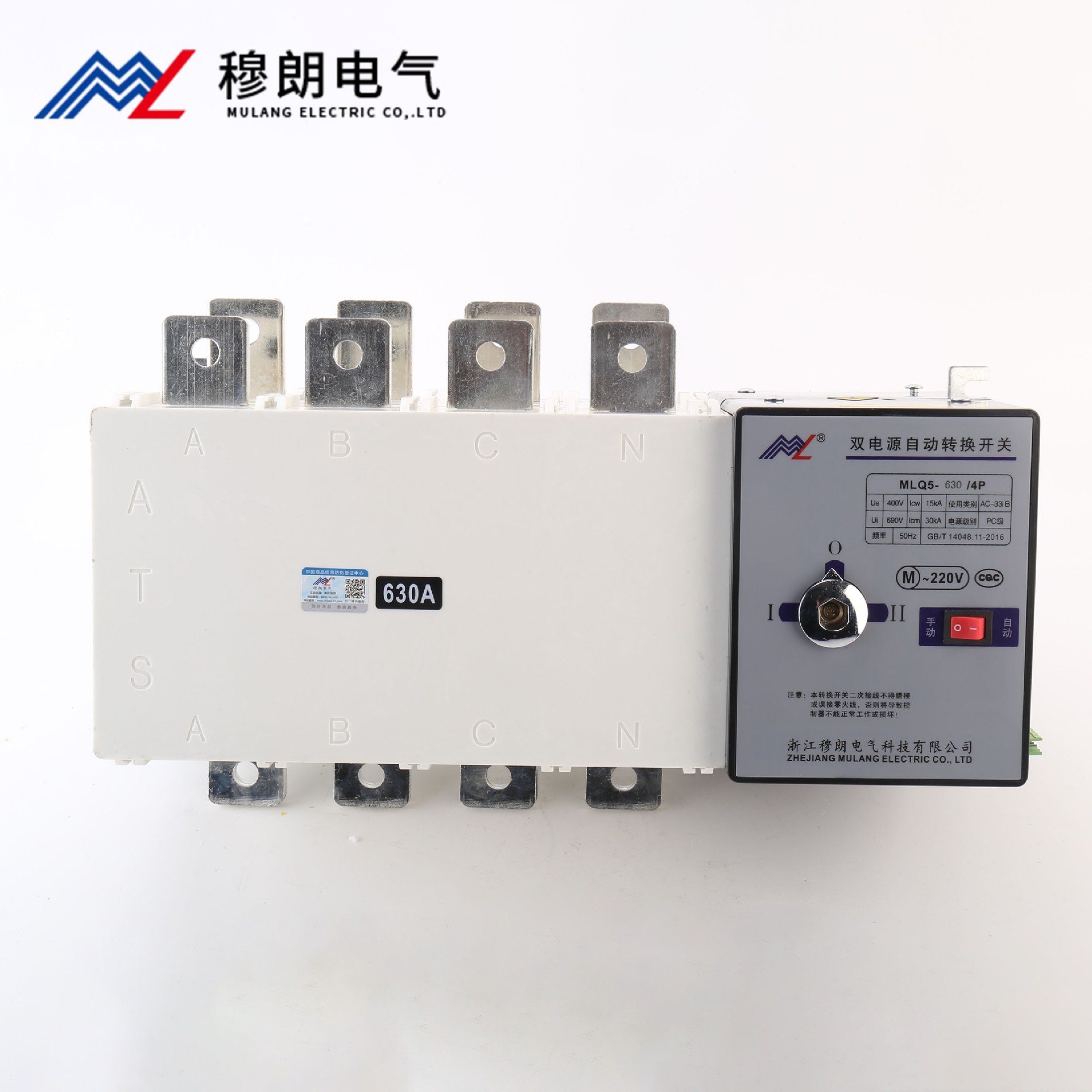 雙電源自動(dòng)轉(zhuǎn)換開關(guān)PC級(jí)  4P 630A 按鈕款 雙電源自動(dòng)轉(zhuǎn)換開關(guān)PC級(jí)  4P 630A 按鈕款